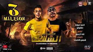 مهرجان الناس زى السمك احمد موزه حلقولو توزيع قط كرموز 2020 عمرك مركب وعايمه في عرض بحر  مهرجان الناس زى السمك احمد موزه حلقولو توزيع قط كرموز 2020 عمرك مركب وعايمه في عرض بحر