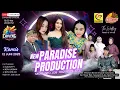 Lagu 🔴 Live Siang NEW PARADISE Production | Wedding Hesti \u0026 Vinsa | Waringinsari, Kamis 12 Juni 2025