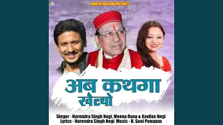 dehradun wala hun