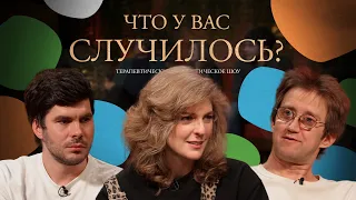 ЧУВС #84 [Лисевский, Аранова, Пушкин]