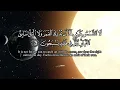 Download Lagu Ya-Sin (Yasin) Chapter 36 | Mishary Rashid Alafasy