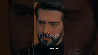 غيرة باران مشتاقين Kancicekleri زهور الدم Kanal7dizileri Dilbar مسلسل ترك 