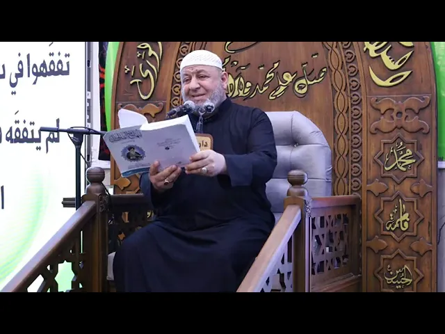 ⁣#منهاج الصالحين الجزء الاول شرح كتاب الطهاره (07711343203) 