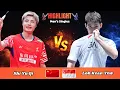 Lagu Men's Singles | Shi Yu Qi (CHN) vs Loh Kean Yew (SGP) | Badminton 2026