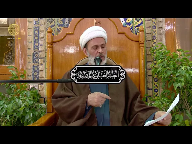 ⁣منبر الوعظ والإرشاد | الشيخ عبد السادة الجابري | (168)