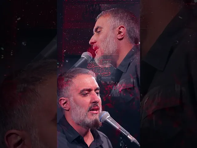 ای وای ای وای از غربت بقیع #shorts