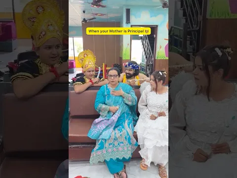When your mom is principal in your School 🏫 #shorts #ytshorts #sejalgabashorts
