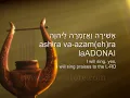 "ADONAI Ori" (The LORD is My Light) Psalm 27, Original Version, Biblical Hebrew, Christene Jackman