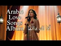 Download Lagu Ana Laka Daa’iman (I Am Always Yours) - أنا لك دائمًا | Arabic Love Songs Album English subtitles