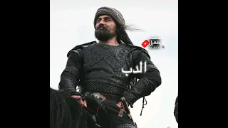 تصميم نجوم مسلسل قيامة ارطغرل على حيوانات مسلسلات تركية قيامة ارطغرل اكسبلور Dirilişertuğrul 