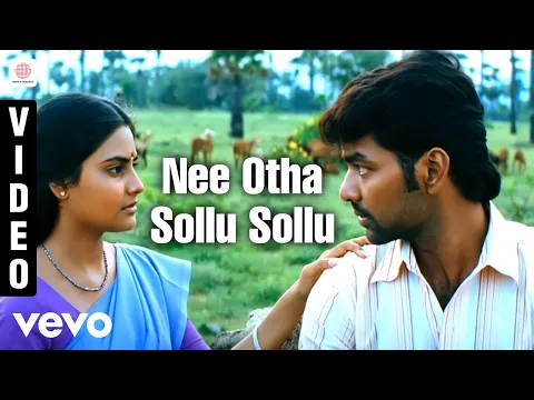 Nee Otha Sollu Sollu - YouTube