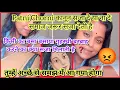 Download Lagu #sonufathrod  किसी का बसाया गृहस्थी बरबाद करने का सजा😡 तुम्हें अच्छे से समझ आ होगा❓#vikasfathrod 