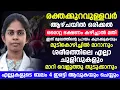 Download Lagu രക്തക്കുറവ് ഉള്ളവർ നിർബന്ധമായും കഴിക്കണ്ട ഭക്ഷണം ഇതാണ്