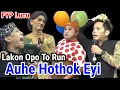 Download Lagu Lucu Lakon Opo To Run Run Cak Percil dan Abah Kirun Guyon Maton Maduran Lamongan