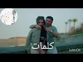Faycal Sghir - Tu me manque - Paroles