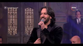 صاحبة السعادة شاهد رد فعل إسعاد يونس بعد غناء بهاء سلطان أغنية يا هاجرني 