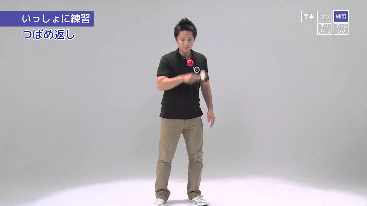 【レク】チャレンジ！けん玉の技まとめ