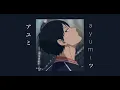 a m o n g   u s  -  s e m b a r i  ( s l o w e d )