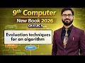 Evaluation techniques for an algorithm Time complexity space complexity