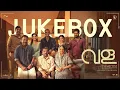 Vala - Story of A Bangle - Jukebox | Lukman | Dhyan | Govind Vasantha | Muhashin | Fairbay Films