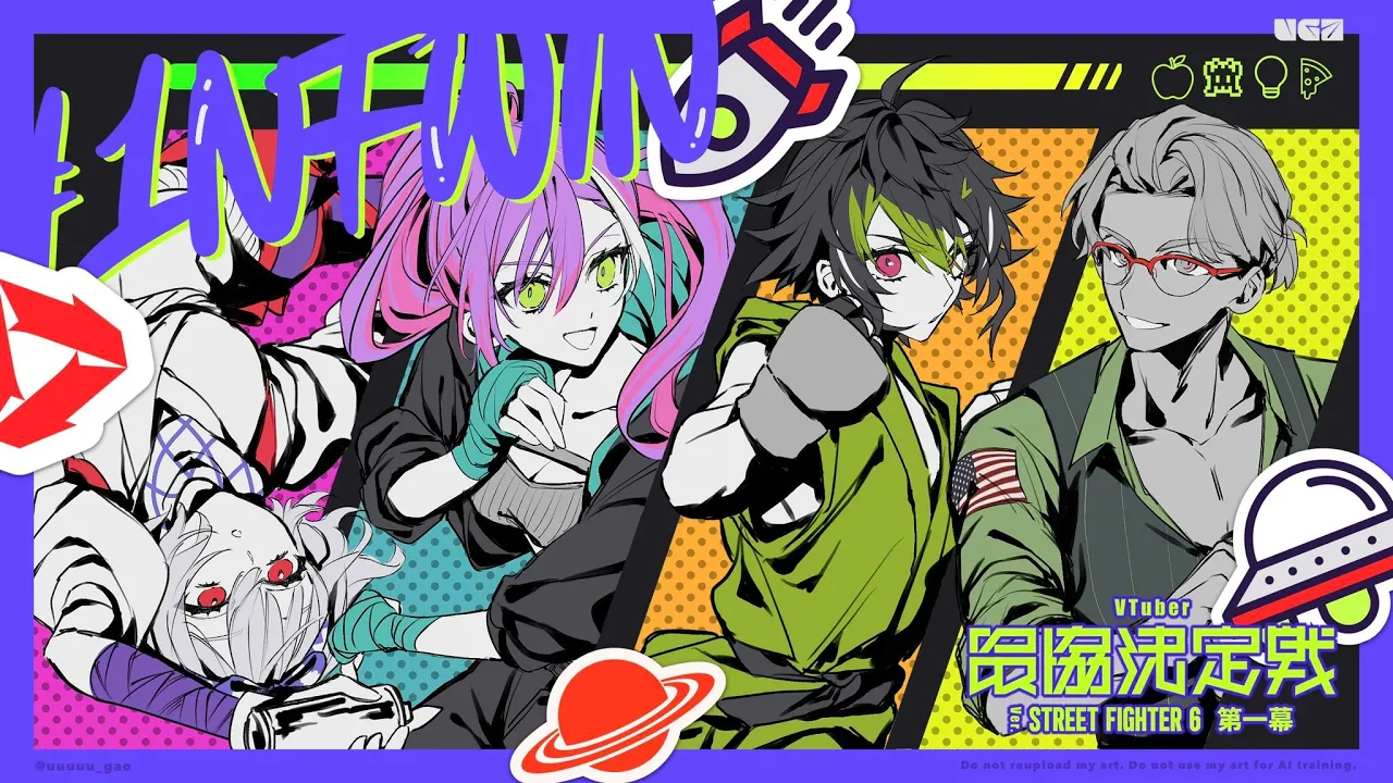 【STREET FIGHTER 6】いんぱくと☆ふれんず 予選！やるぞ?　#1NFWIN　#V最協第一幕 【常闇トワ/ホロライブ】