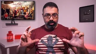 مراجعة فيلم سوق الجمعة من فيلم جامد FilmGamed 