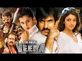 Download Lagu The Great Veera | Hindi Dubbed Movies 2025 | Ravi Teja, Taapsee, Kajal Aggarwal | Hindi Full Movie