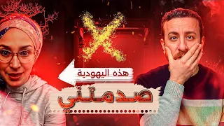 حوار بين أحمد سبيع وامرأة يهودية عن دين اليهود كلامها صادم 