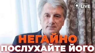 Ющенко прокоментував дані розвідки США про своє отруєння - 285x160