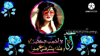 أجمل اغنية حماسية مهملار                             دندنها