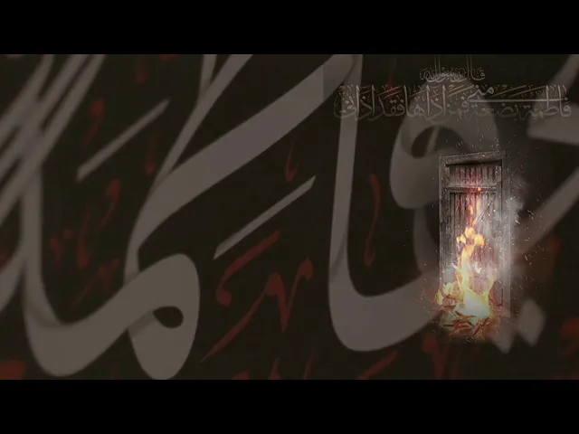⁣نعي للسيدة فاطمة الزهراء عليها السلام  | سيد رياض الفاضلي |