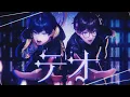 Download Lagu テオ - ofStar x AKUGETSU cover【歌ってみた】