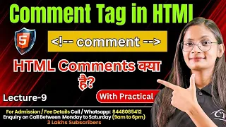 HTML Comments Tag with Example How to use Comment Tag in HTML5 Compuuter Tech Academy