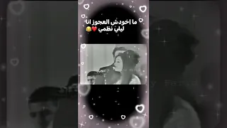 ماخودش العجوز انا  ليلي نظمي  اكسبلور                                            اغاني           دندنها