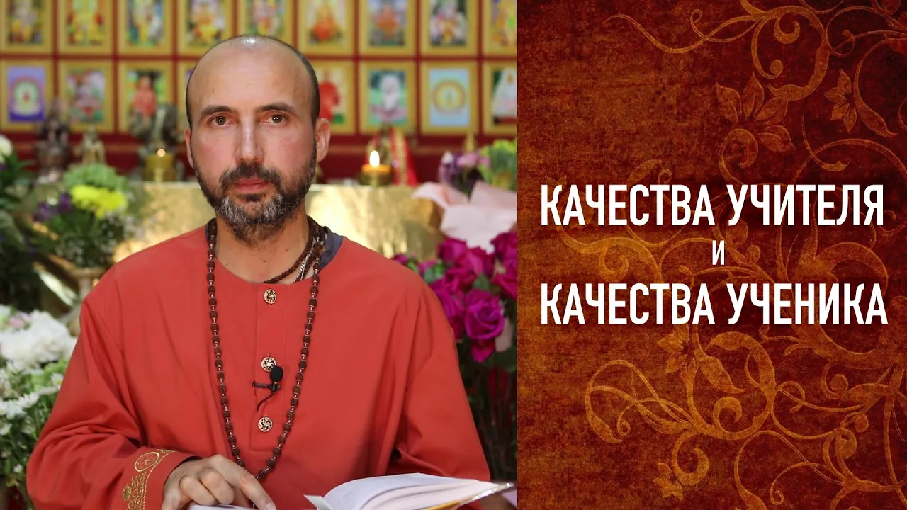 course качества учителя и качества ученика image