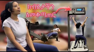 body composition analyzer 