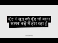 Tujhe Bhagwan Sa Kar Raha Hoon (तुझे भगवान सा कर रहा हूँ) @RealShankyMusic  Official Lyrical Video