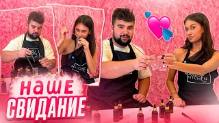 Уговорила ПАРНЯ на СВИДАНИЕ💕😍