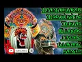 Download Lagu kumpulan  Lagu didi kempot cover jaranan rogo samboyo putro