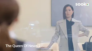 The Queen Of News 2 新闻女王2 Stream Now On Sooka 
