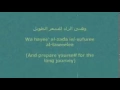 Download Lagu Nasheed: Tabalagh   Lyrics (Arabic/English)   Translation