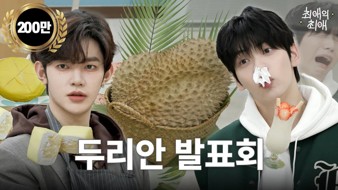 ZHANG HAO x Faves' Faves with TXT Soobin