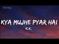 Kya Mujhe Pyaar Hai al