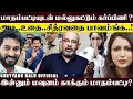Download Lagu அதிகாரத்தை வைத்து ஆதாரத்தை அழிக்க முயற்சியா ? மாதம்பட்டியின் 2வது திருமண அதிர்ச்சி பின்னணி