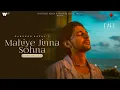 Download Lagu Mahiye Jinna Sohna Unplugged Official Lyrical Video | Darshan Raval | Lijo George | Naushad Khan