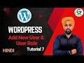 WordPress Add New User WordPress User Role Guri Web Developer WordPress Tutorial in Hindi