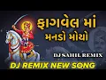 Lagu Fagvel Ma Mando Moyo Bhathiji Il Tur Tone + Dialogue mix || trending song #trending #djremix 