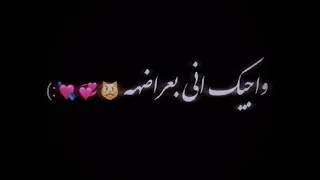 بعد كلبي وغراضه    دندنها