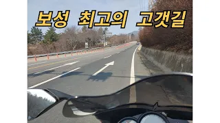 보성 봇재 스포츠주행 ㅣ Korean mountain road(Bot Jae) motorcycle 썸네일