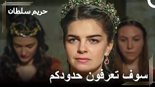 خطة انتقام ميهرماة من السلطانة فاطمة حريم السلطان 